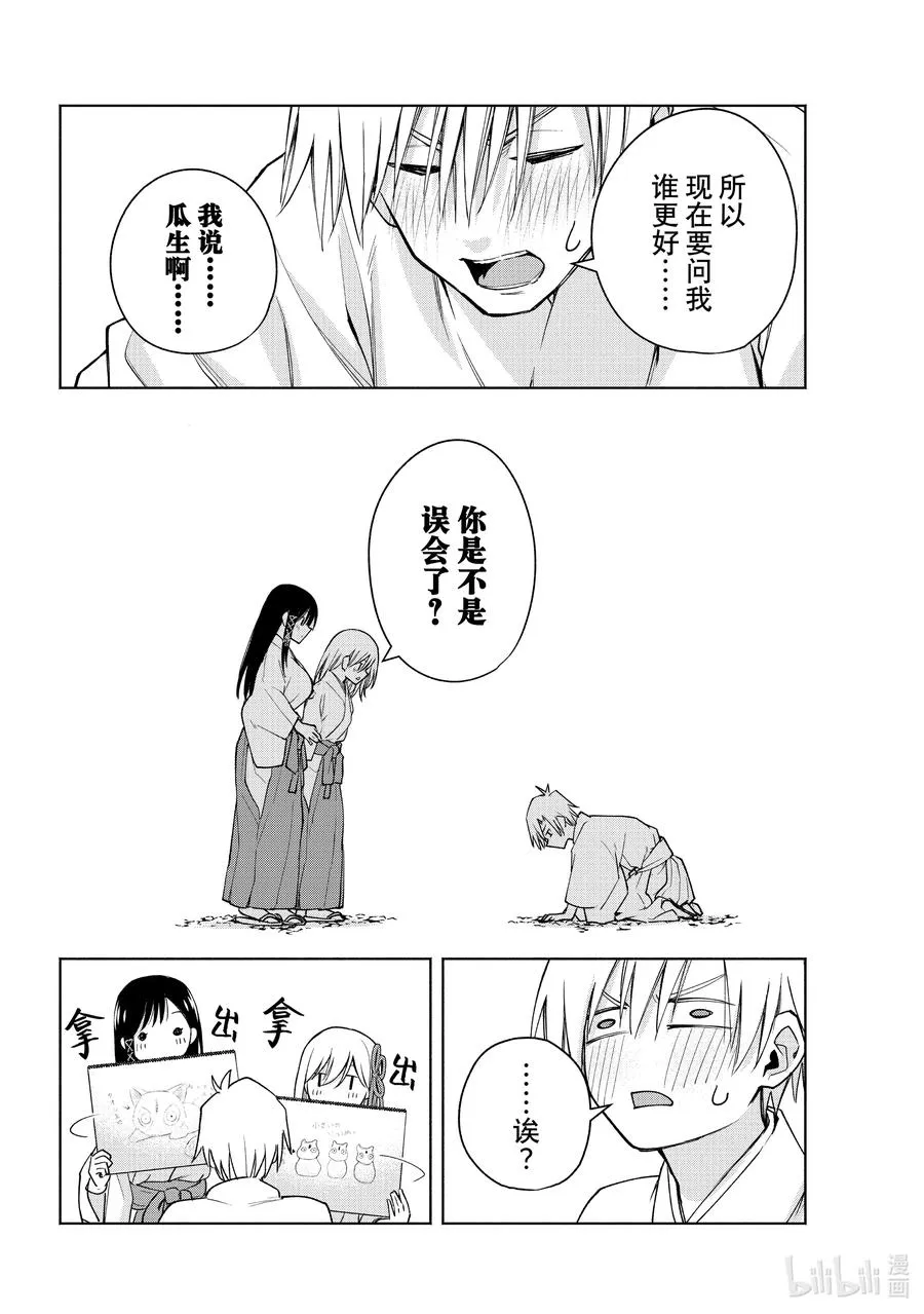55 选择 第18页