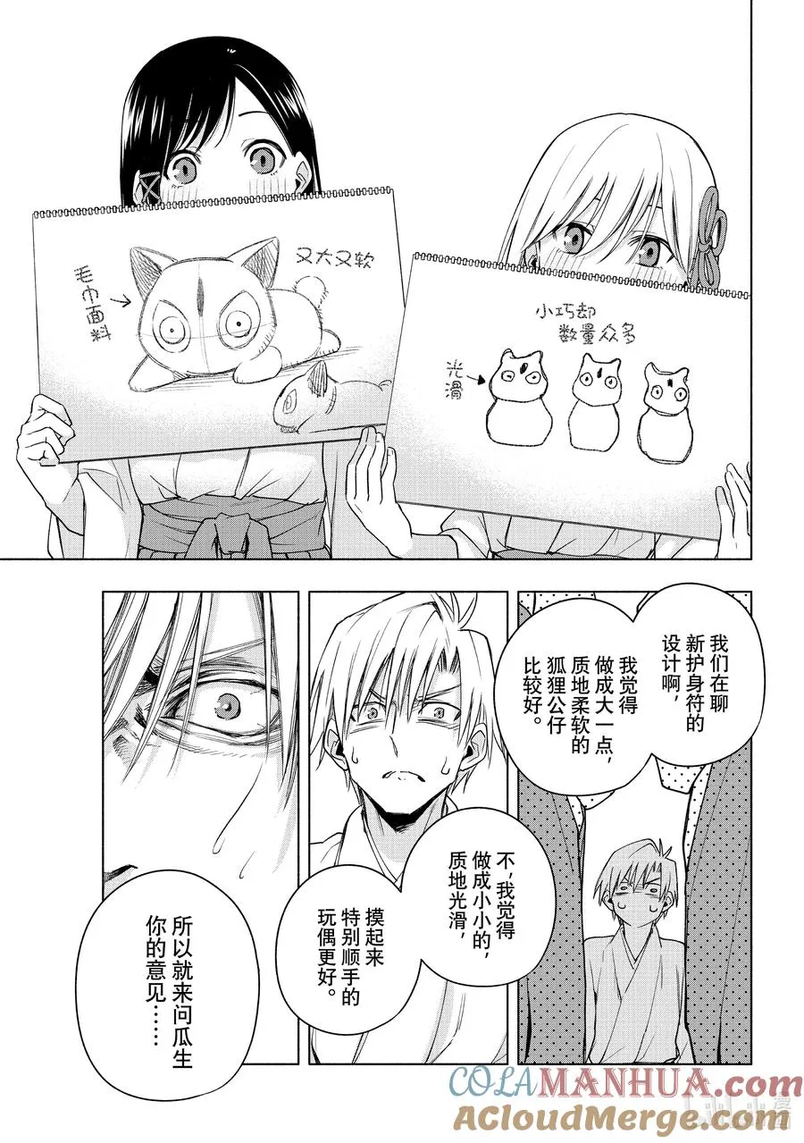 55 选择 第19页