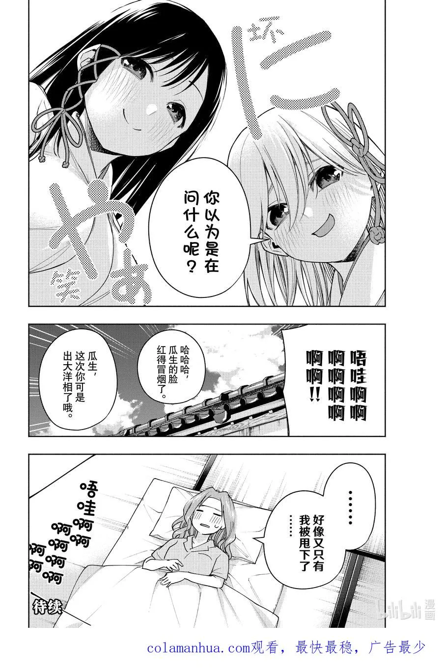 55 选择 第20页