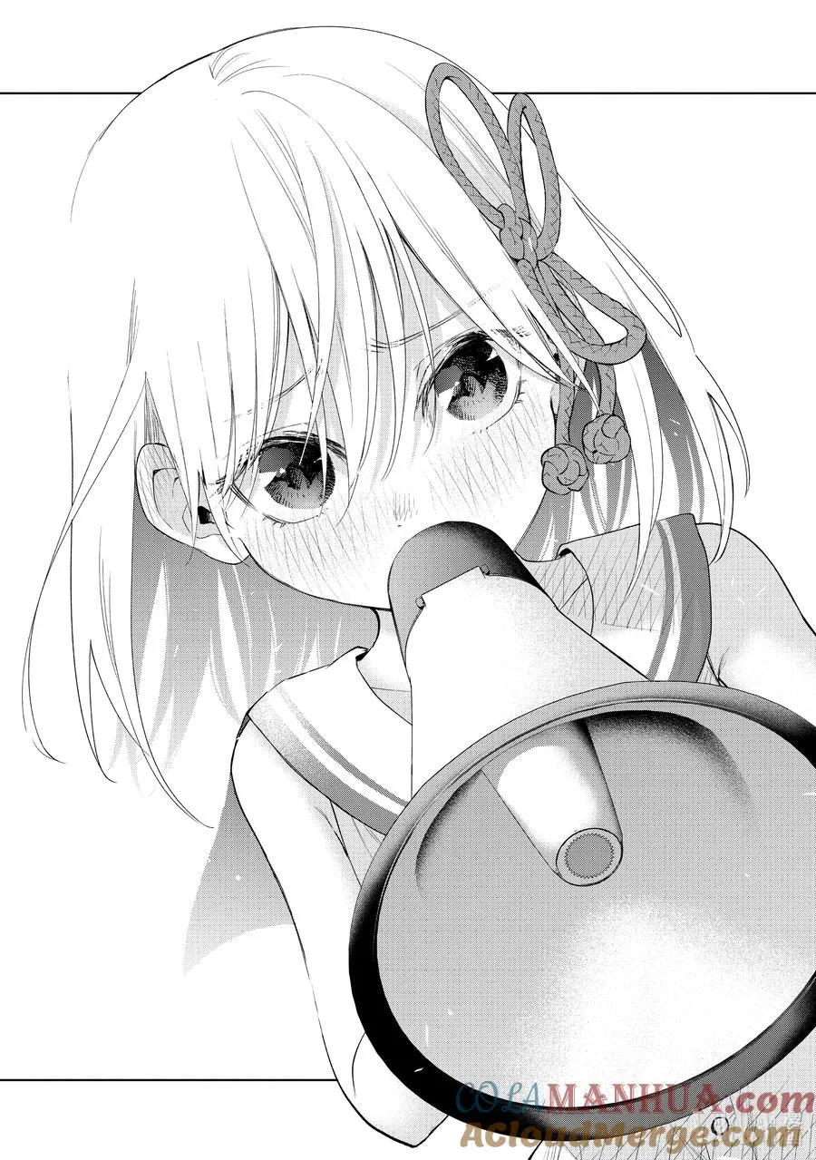 66 抚子祭 朝之章 第17页