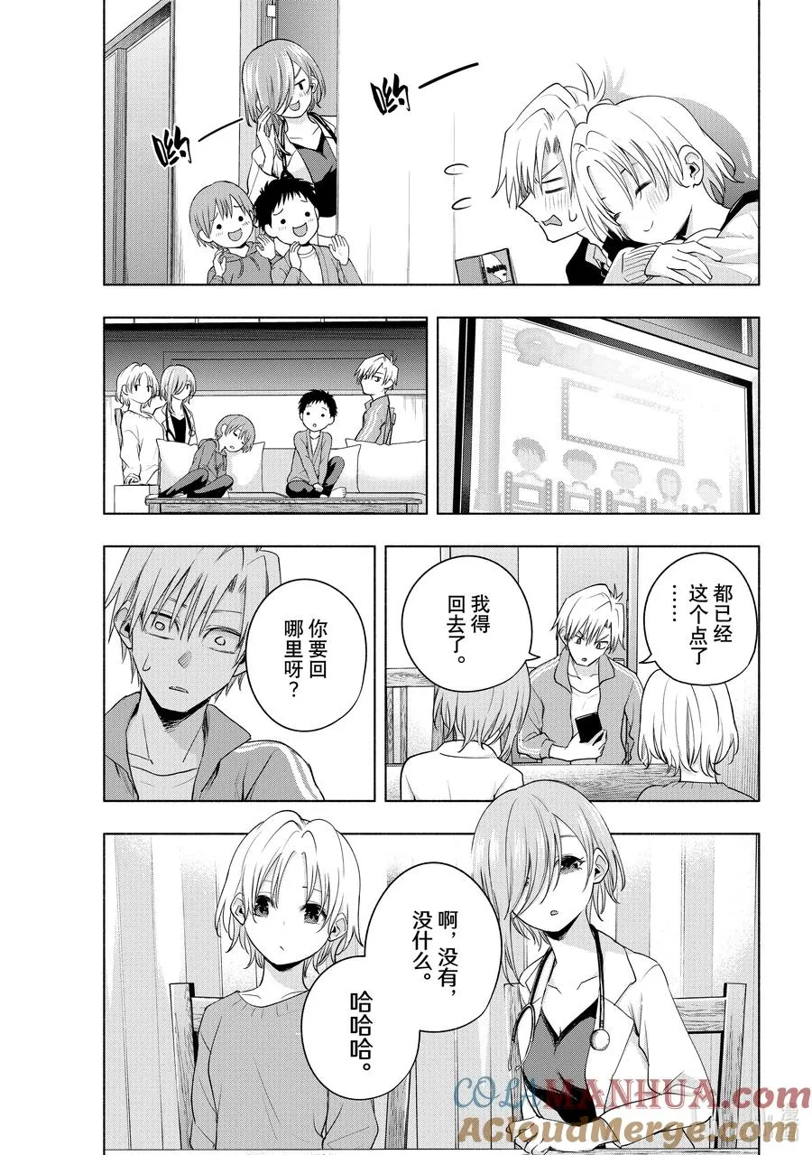 75 白日蜃楼 异 第19页