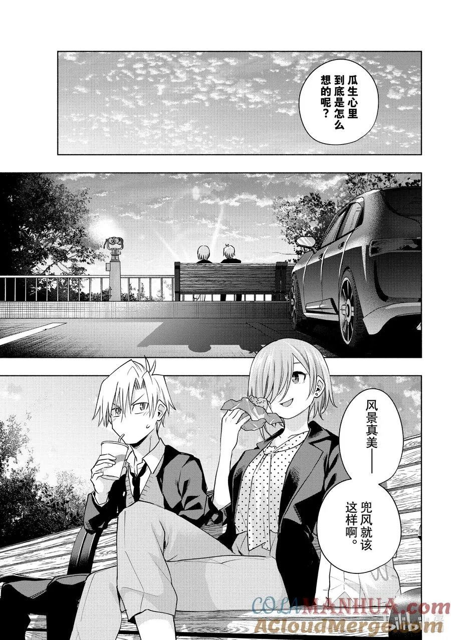 89 体贴的舞昼 第11页
