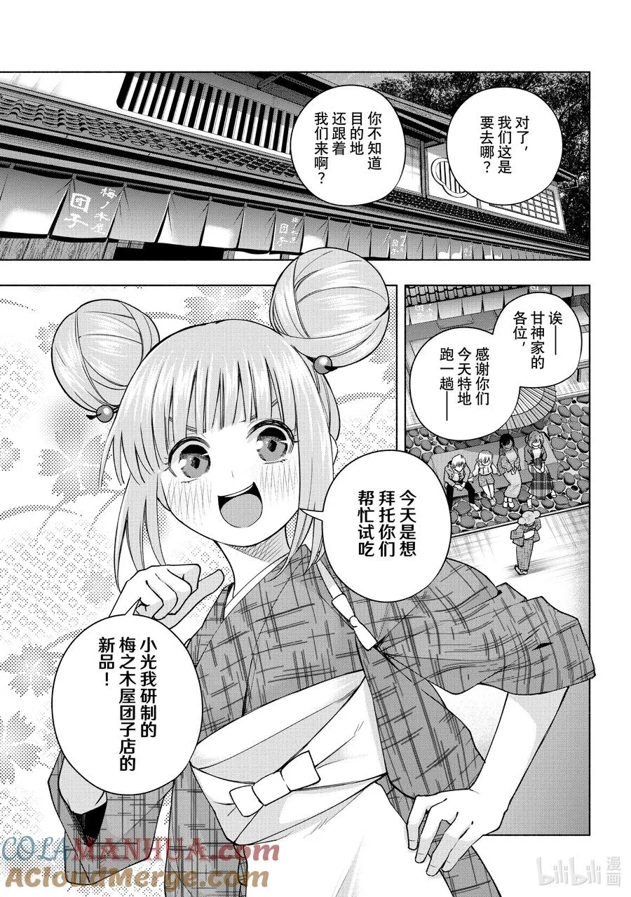 111 挑剩下的茶有好货 第3页