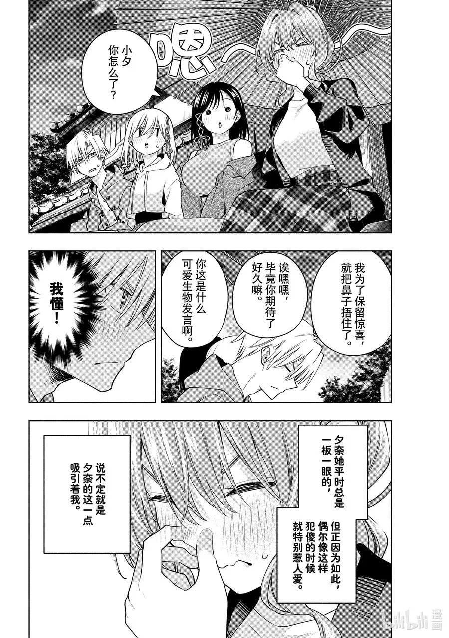111 挑剩下的茶有好货 第6页