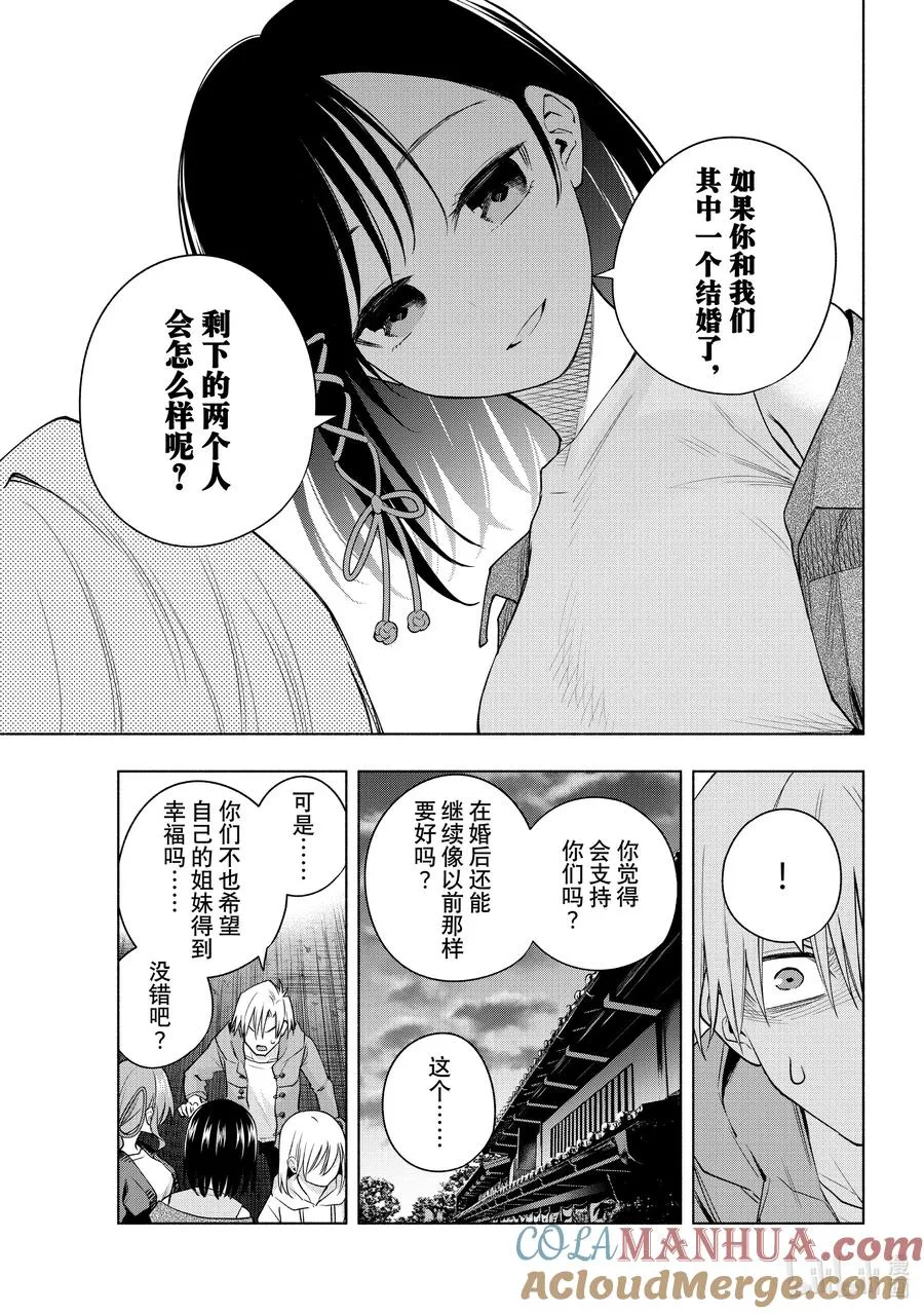 111 挑剩下的茶有好货 第11页