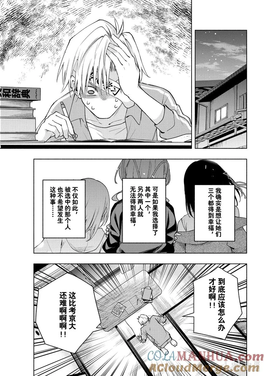 111 挑剩下的茶有好货 第17页