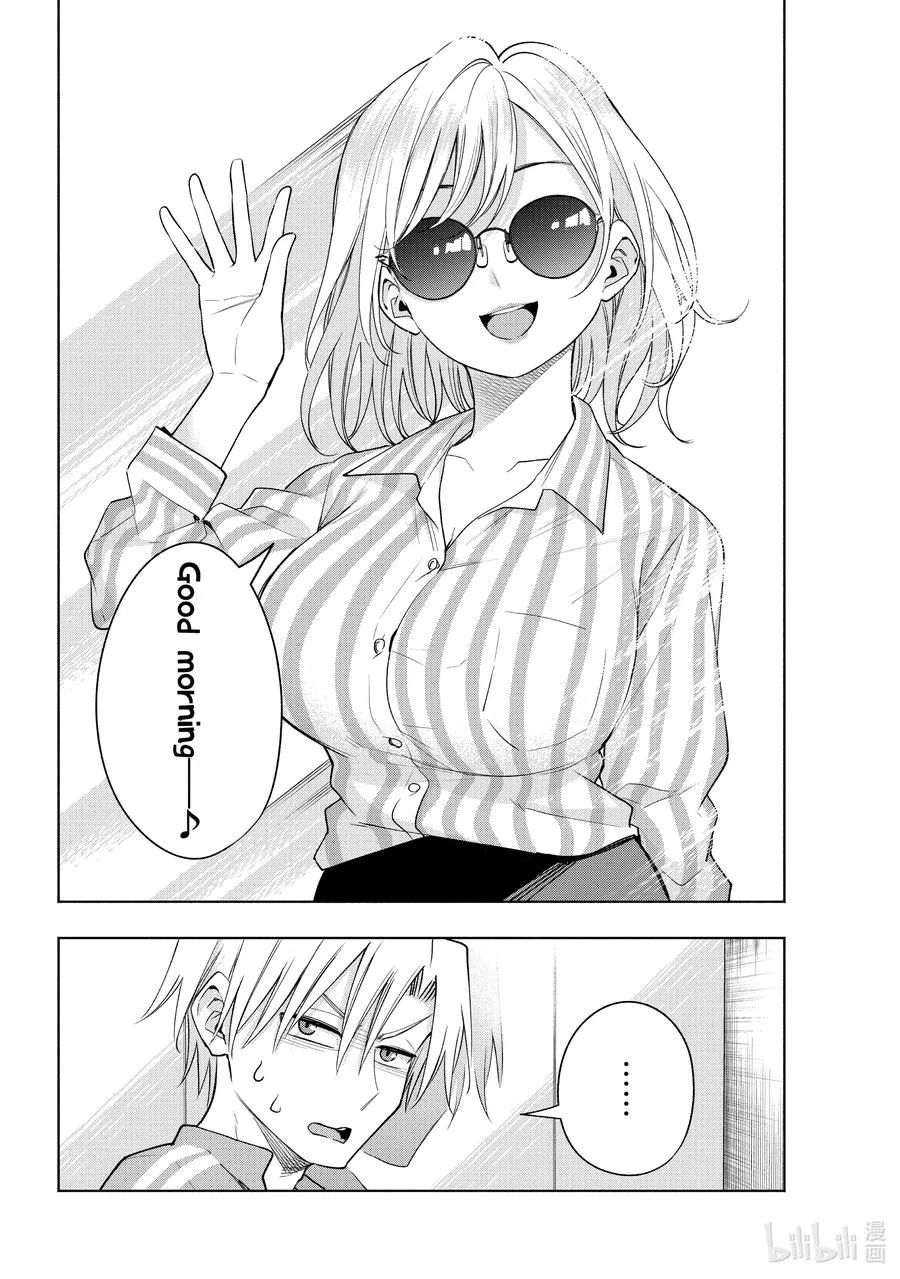 114 能者多面孔 第4页
