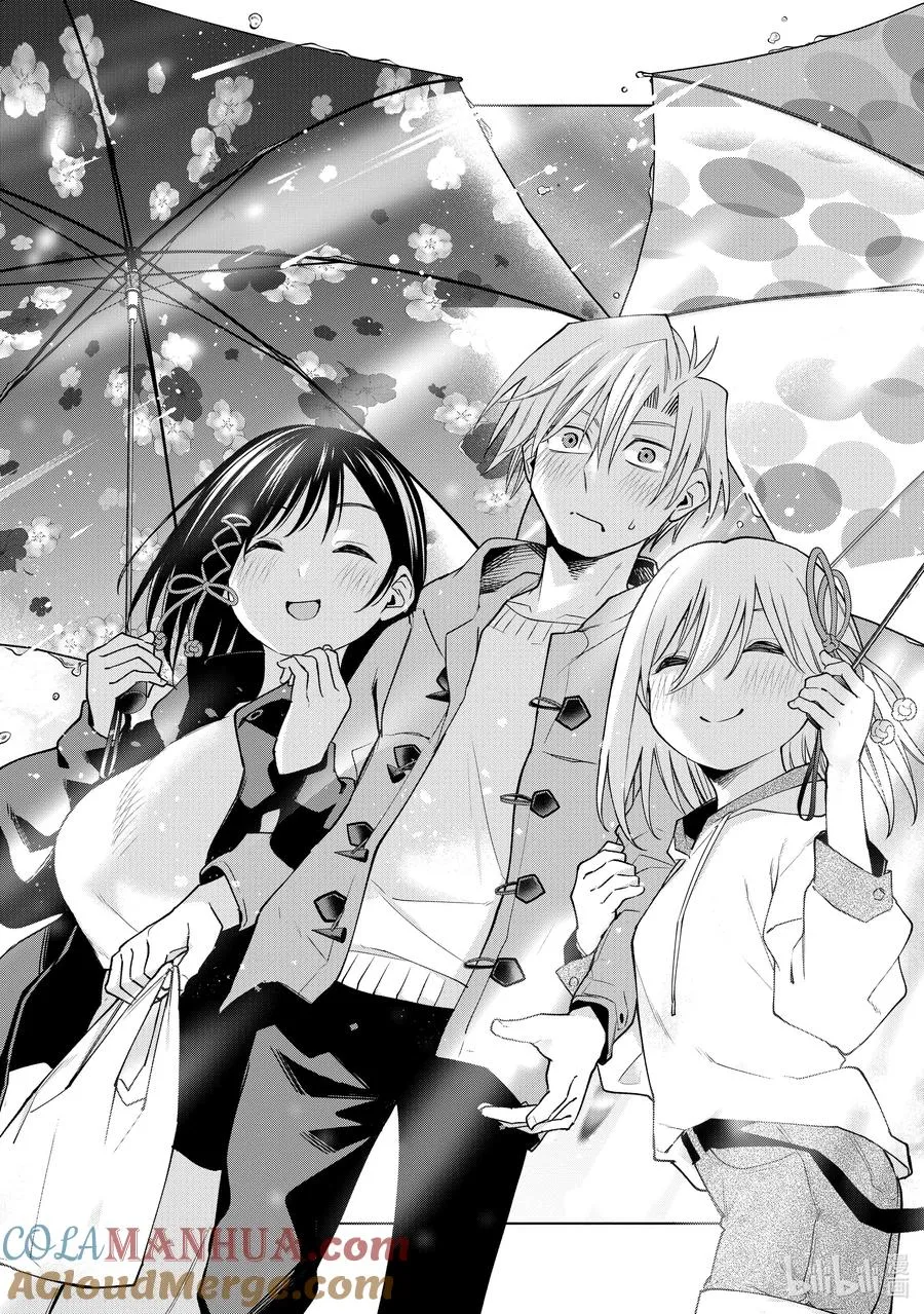120 雨中漫步 第17页