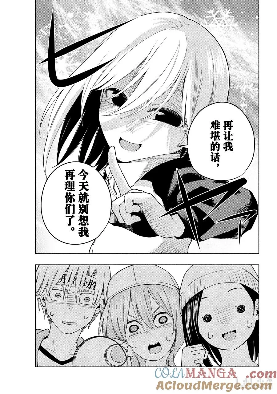 125 当下与永远 其二 第5页