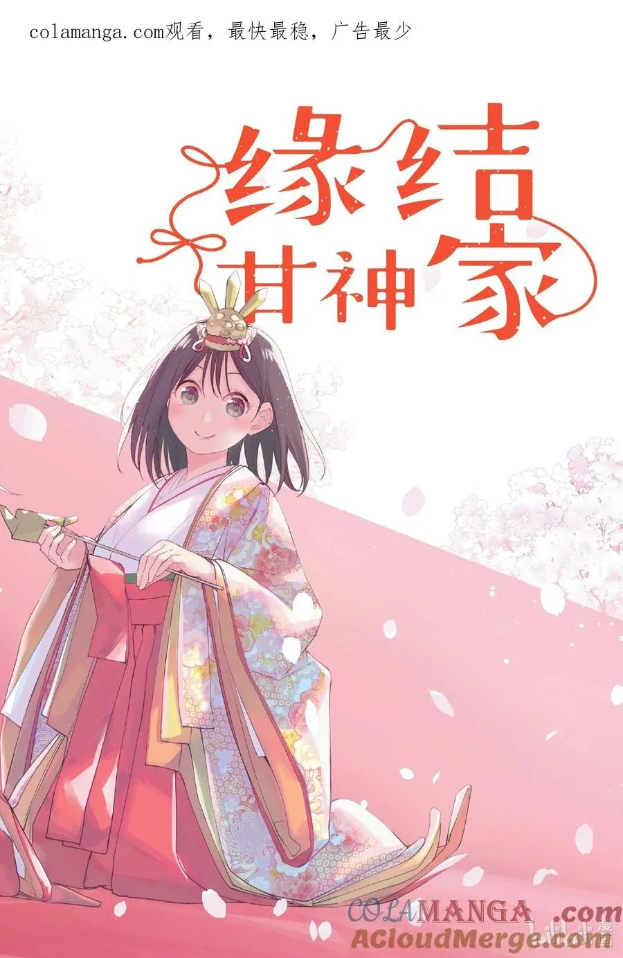 127 当下与永远 其四 第1页
