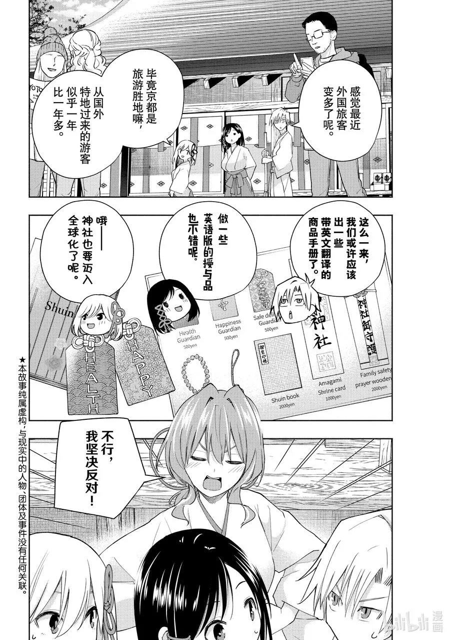 130 当下与永远 其七 第2页