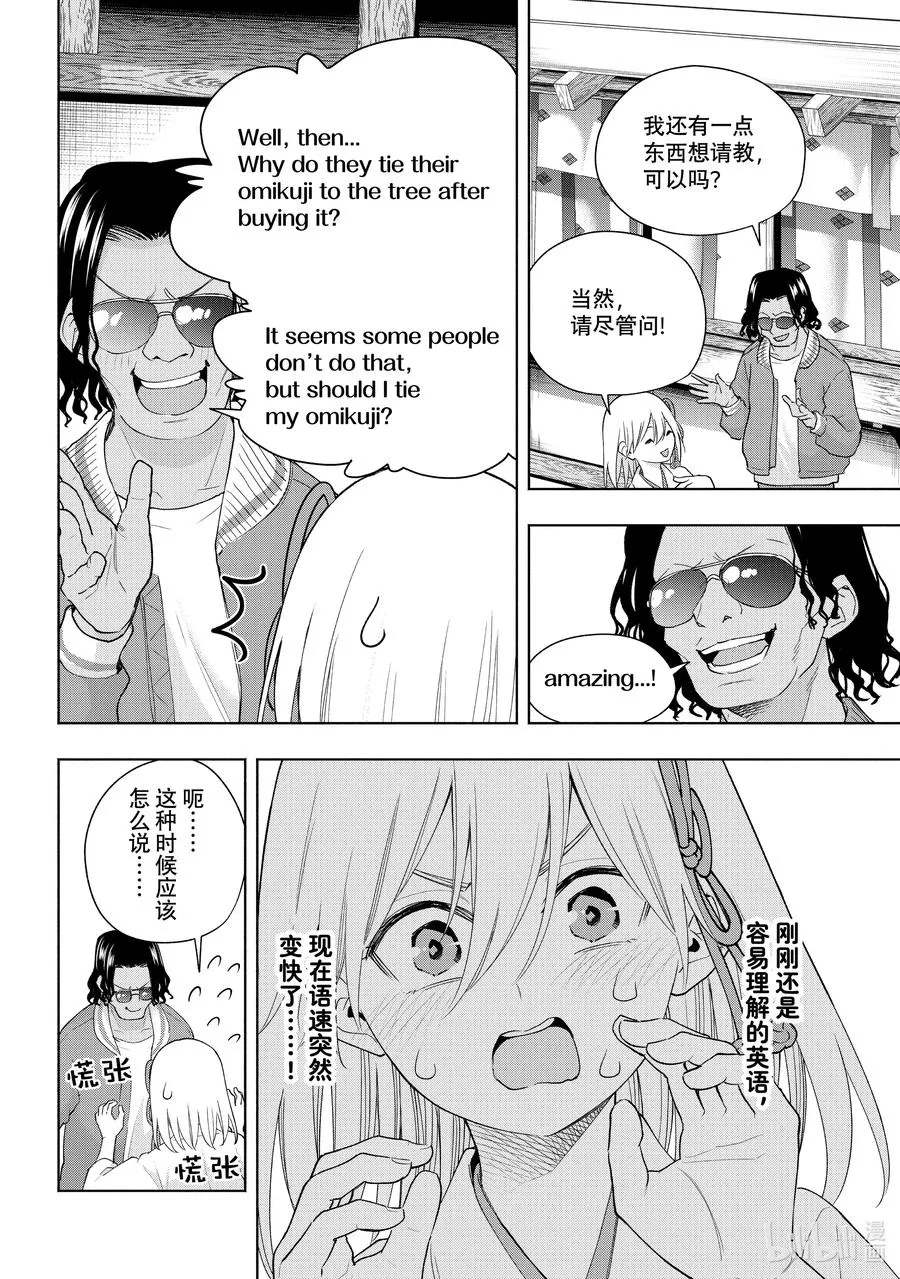 130 当下与永远 其七 第6页