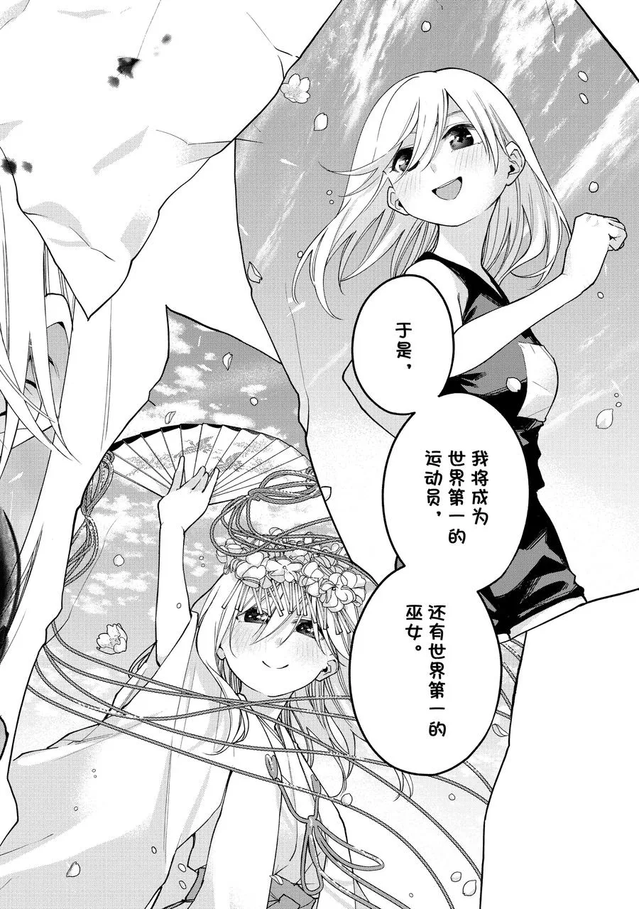 135 当下与永远 其十二 第16页