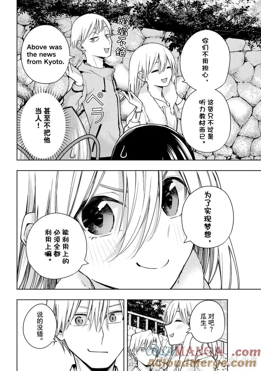 142 当下与永远 其十九 第5页