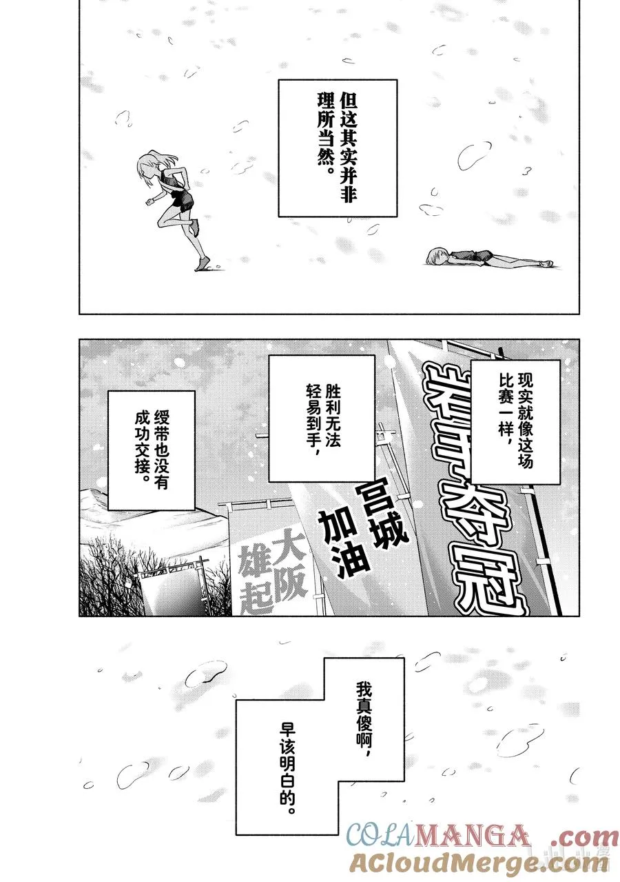 145 当下与永远 其二十二 第5页