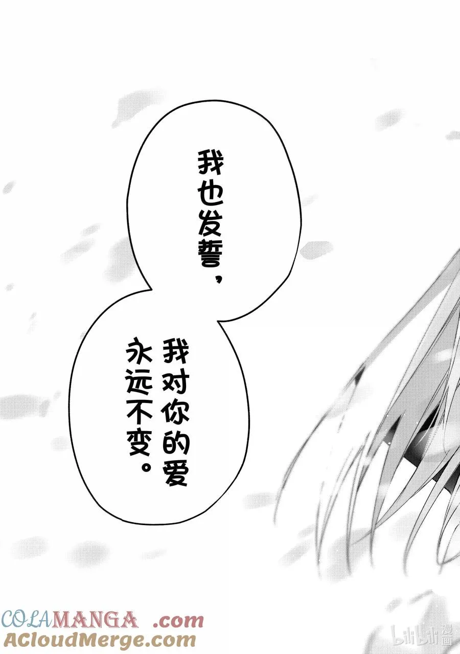 146 当下与永远 终 第17页