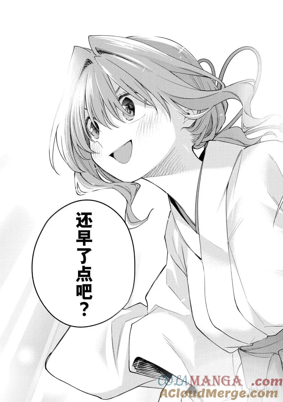 167 镜中岁末 其十五 第19页