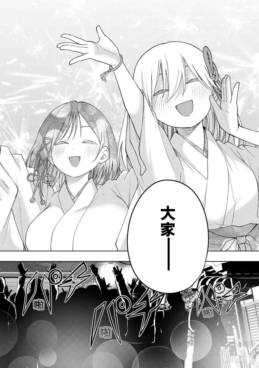 168 镜中岁末 其十六 第18页