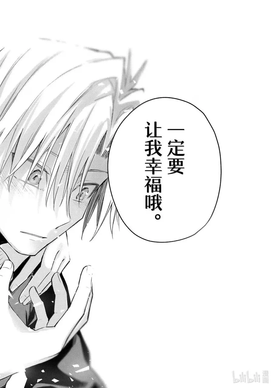 173 浅池现睡莲 第20页