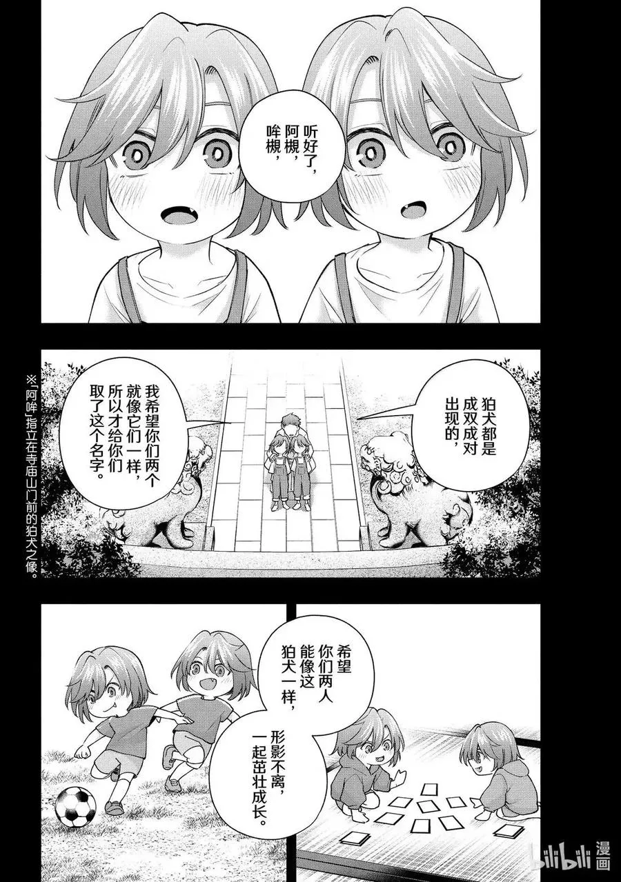 175 身旁的小狗 第2页