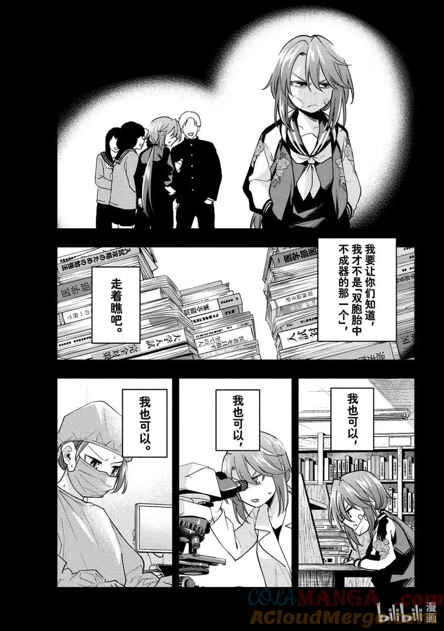 175 身旁的小狗 第5页