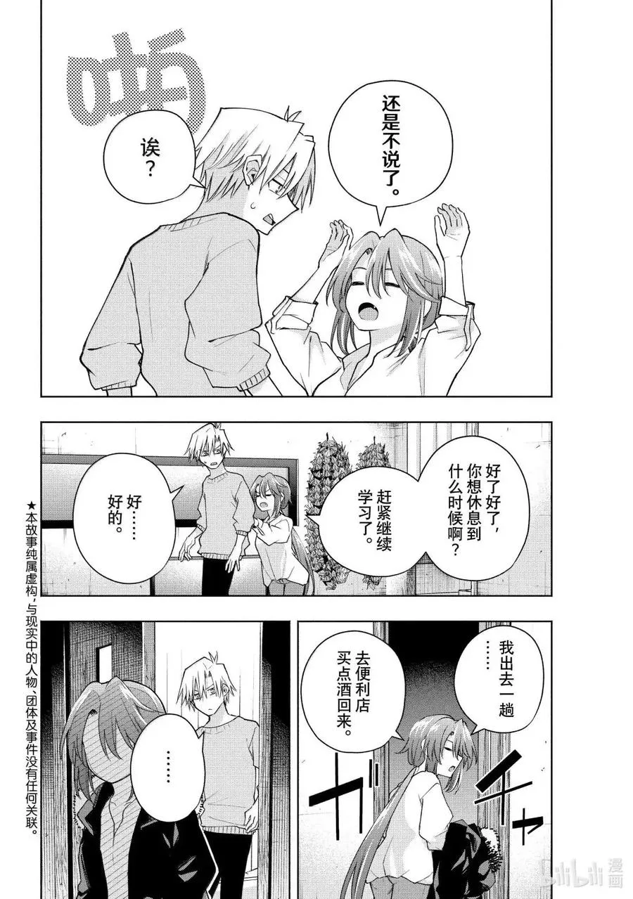 175 身旁的小狗 第8页