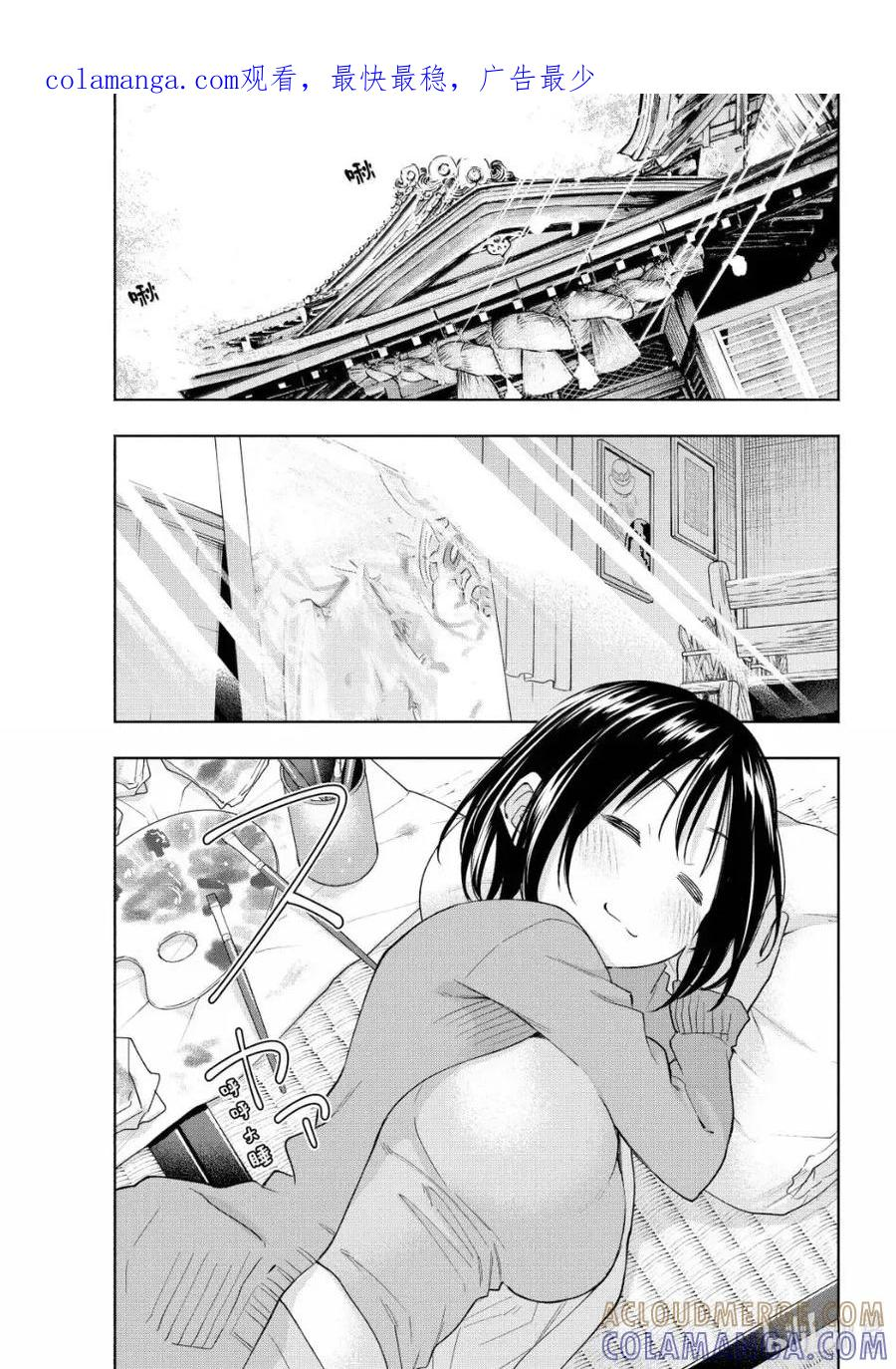 189 与天空结缘的方法 重 第1页