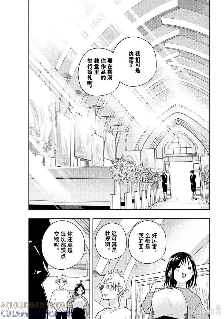 189 与天空结缘的方法 重 第3页
