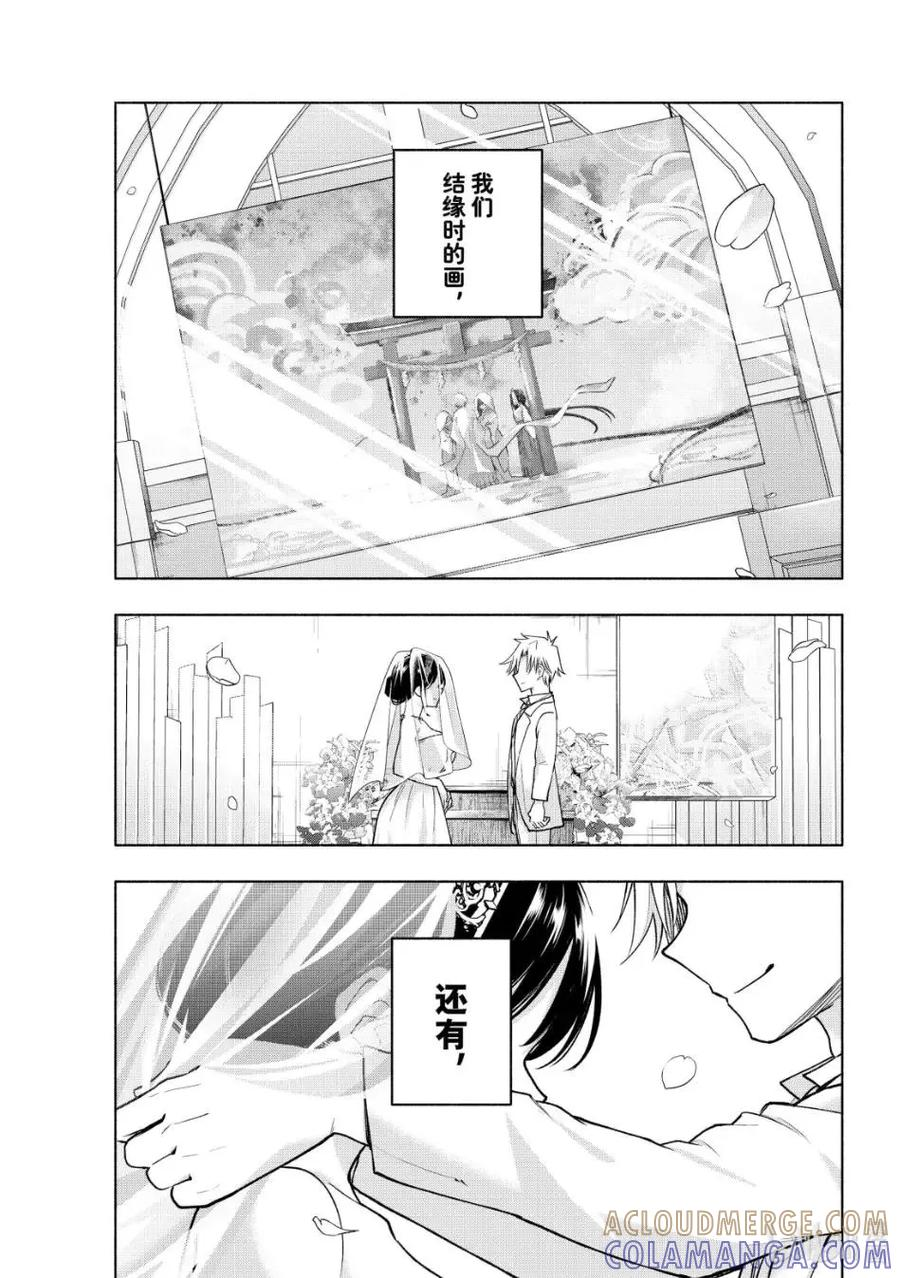 189 与天空结缘的方法 重 第17页