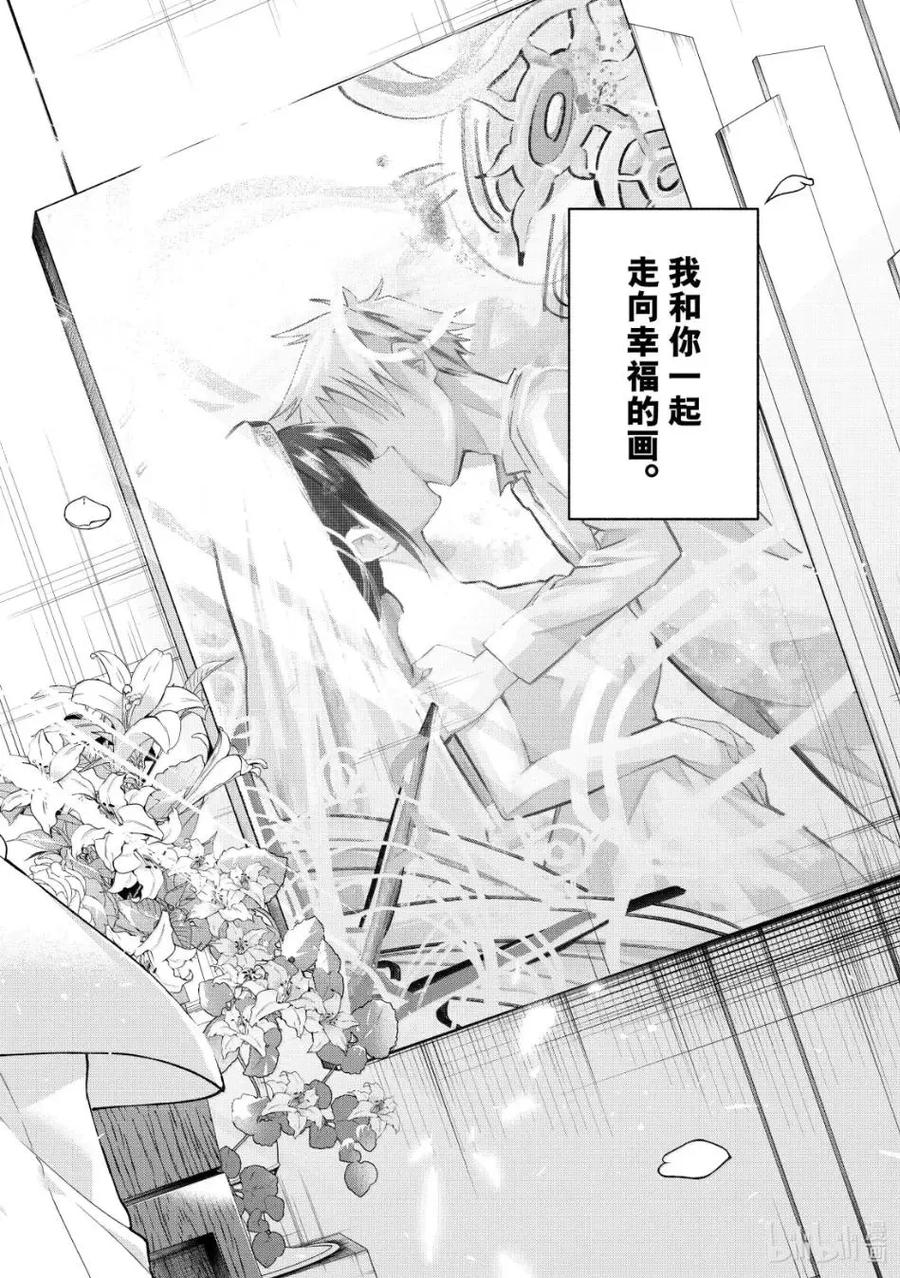 189 与天空结缘的方法 重 第18页
