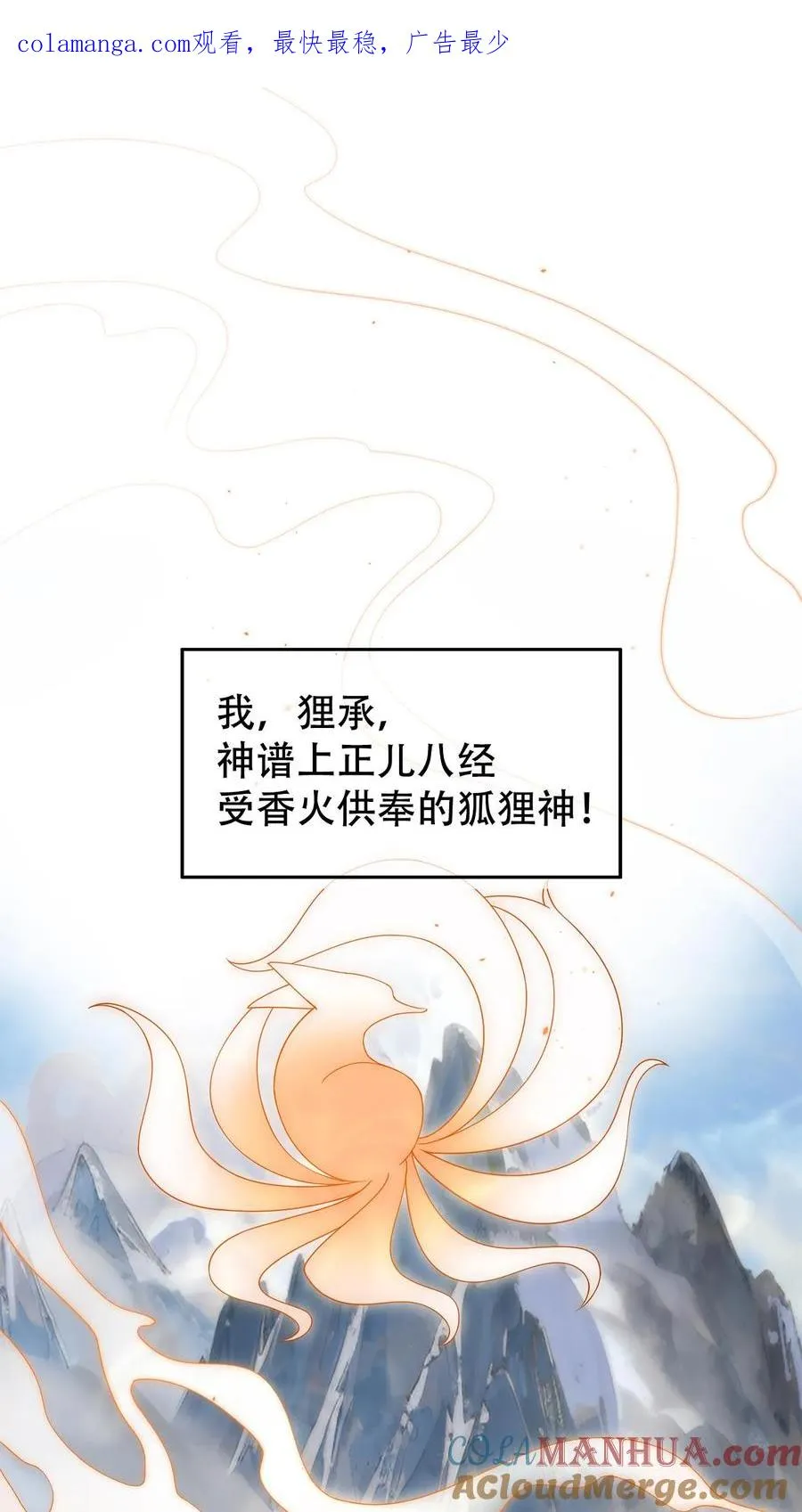 序章 第1页