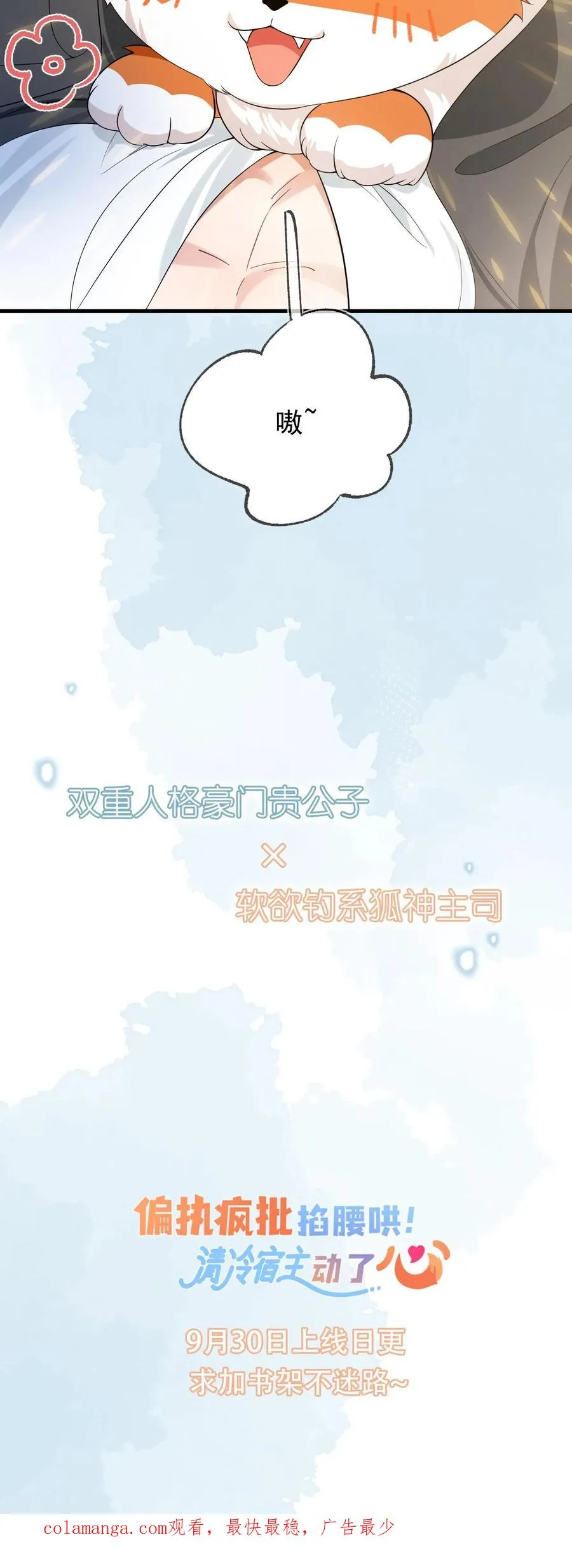 序章 第20页