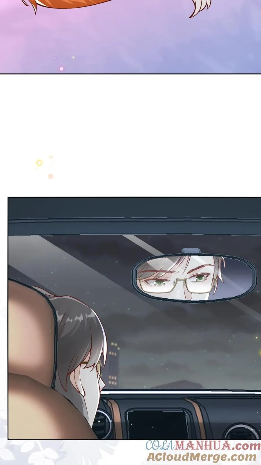 第6话 送我去宠物医院 第33页