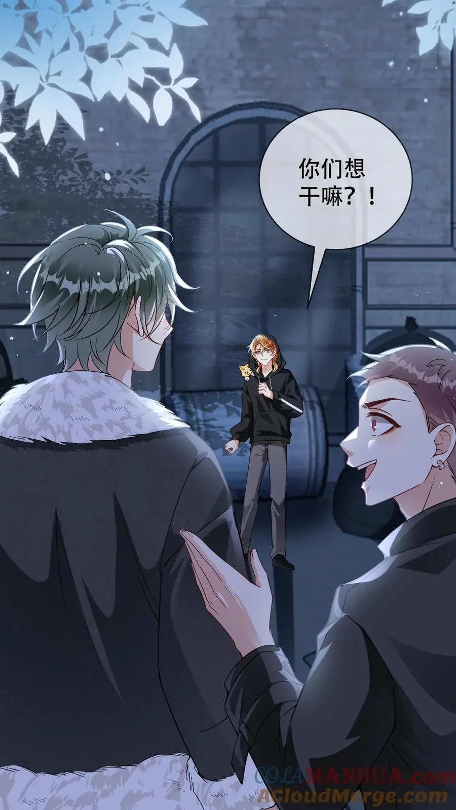 第15话 他能看到我的灵力？ 第3页