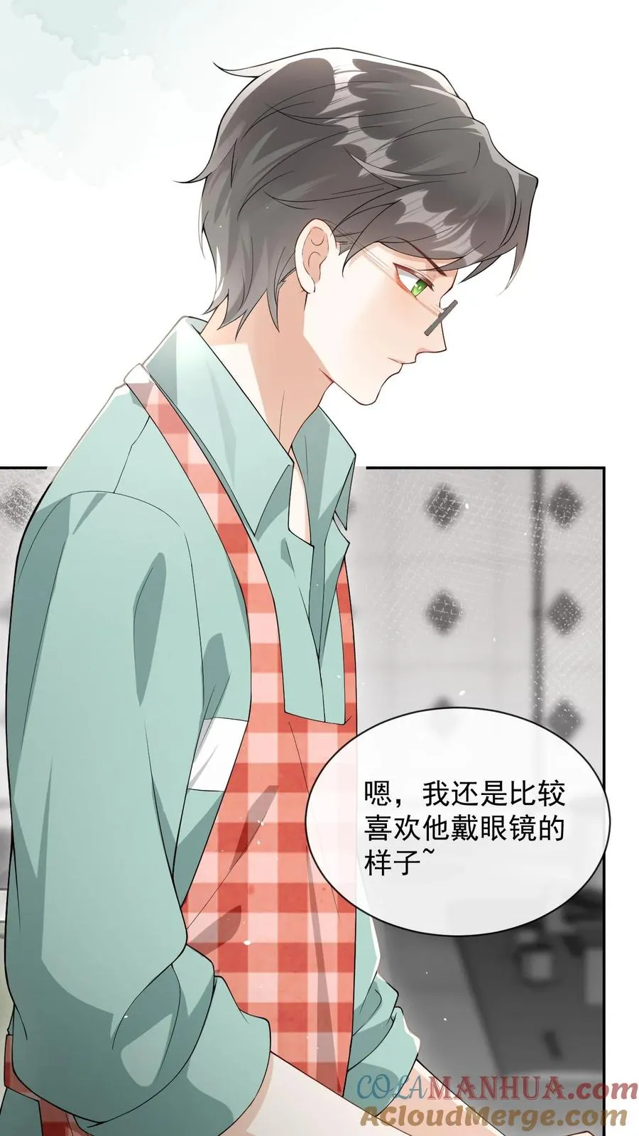 第21话 猛男下厨 第5页