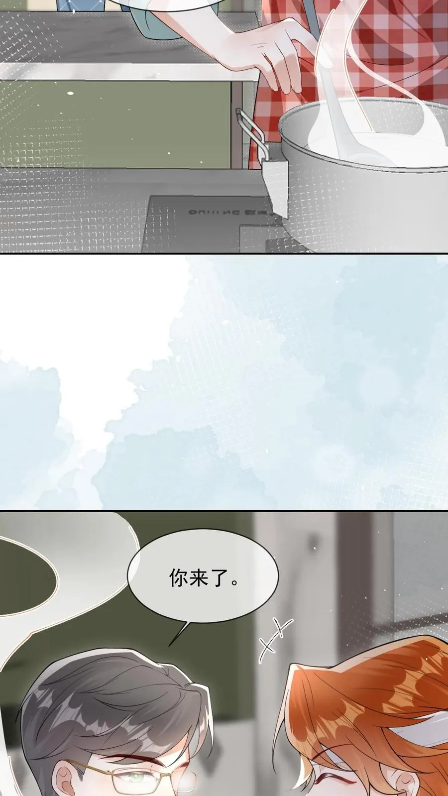 第21话 猛男下厨 第16页