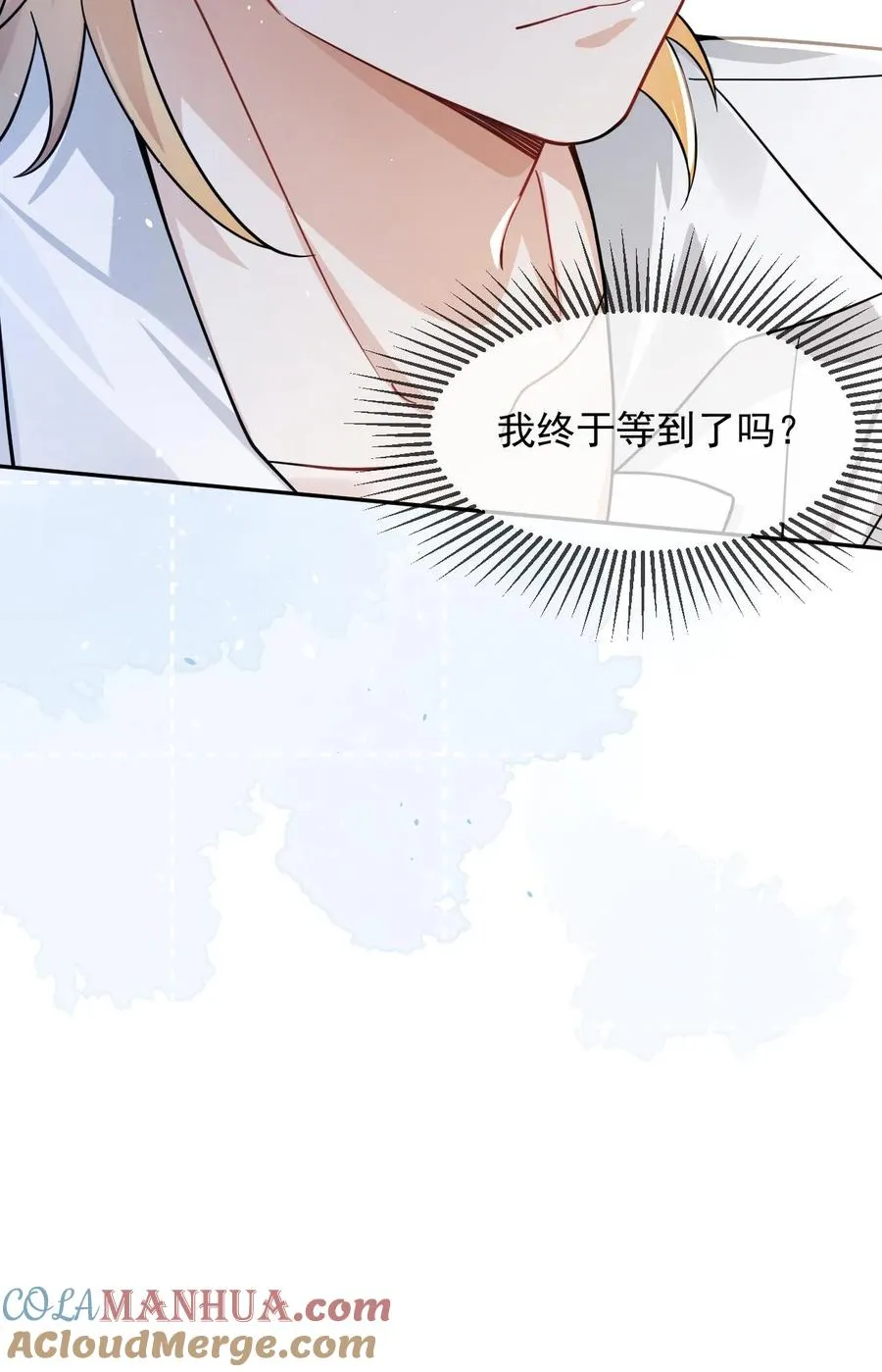 第22话 是九尾啊！ 第25页