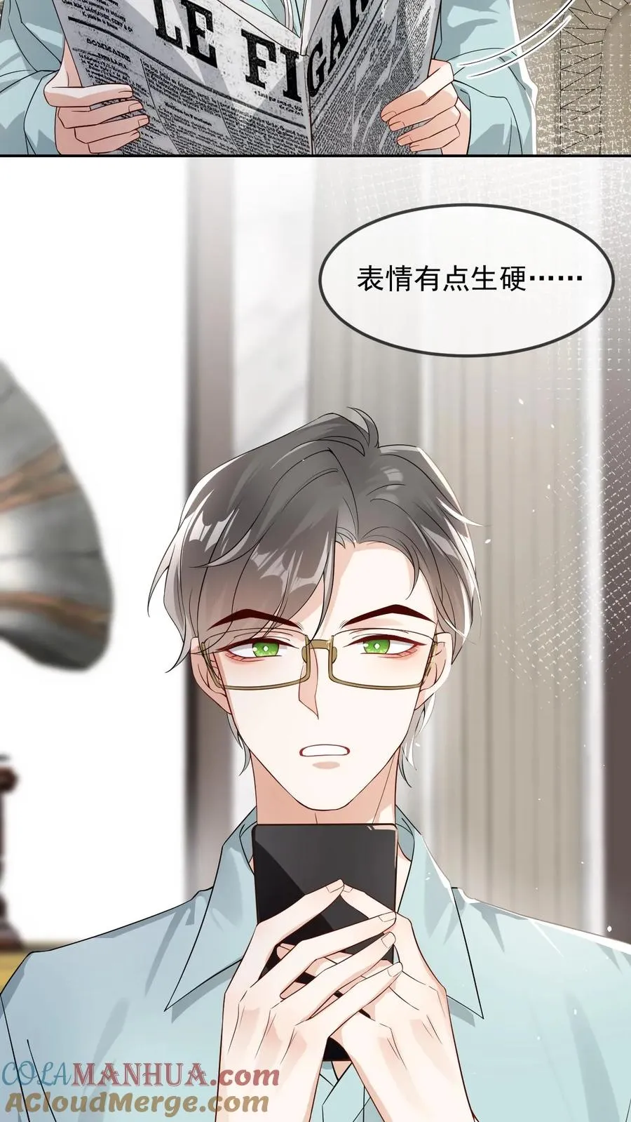 第23话 谢谢你喜欢我 第19页