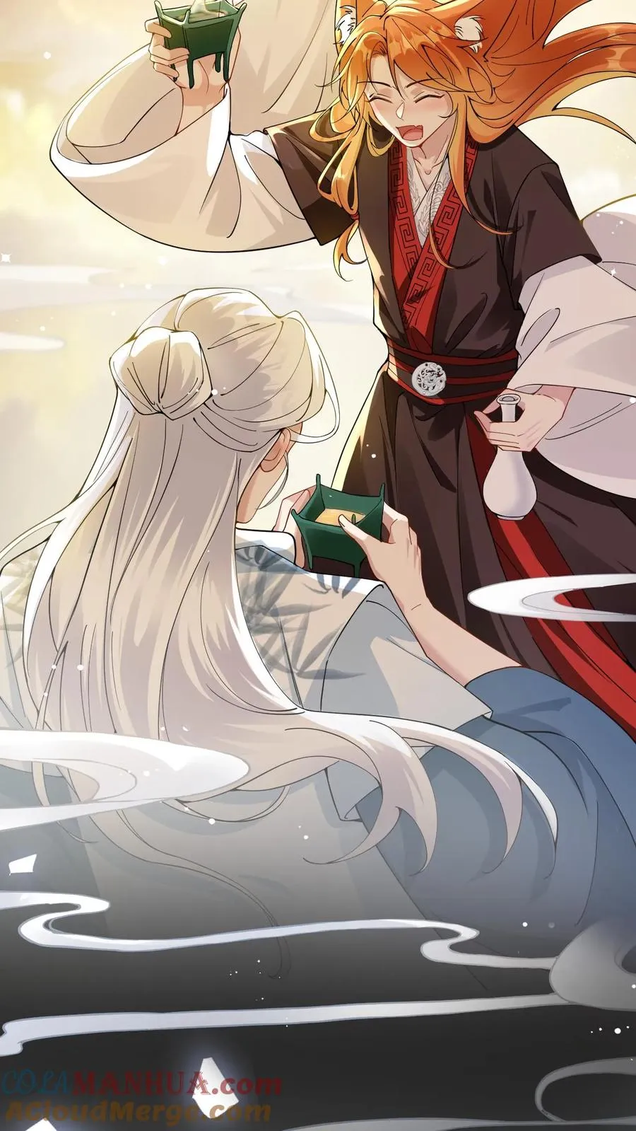 第29话 老婆不让我喝酒了 第15页