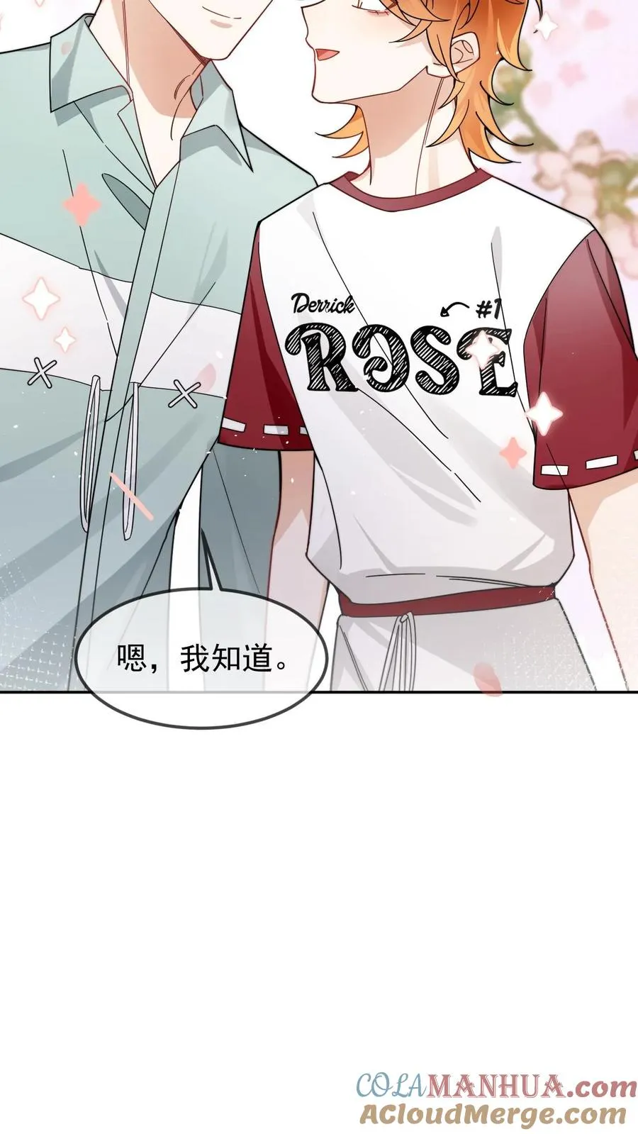 第34话 真假白月光 第29页