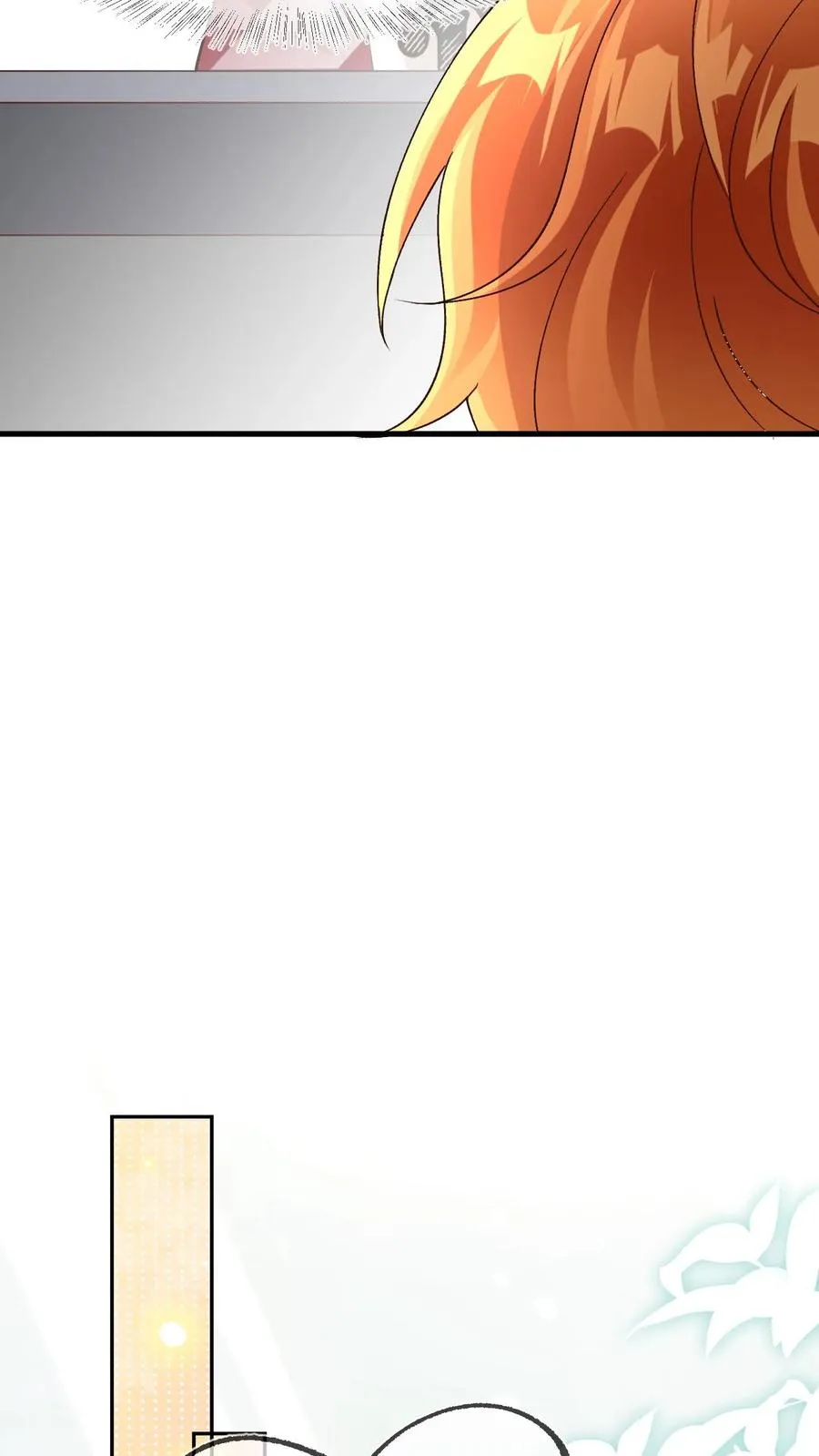 第35话 这腰是没法要了 第8页