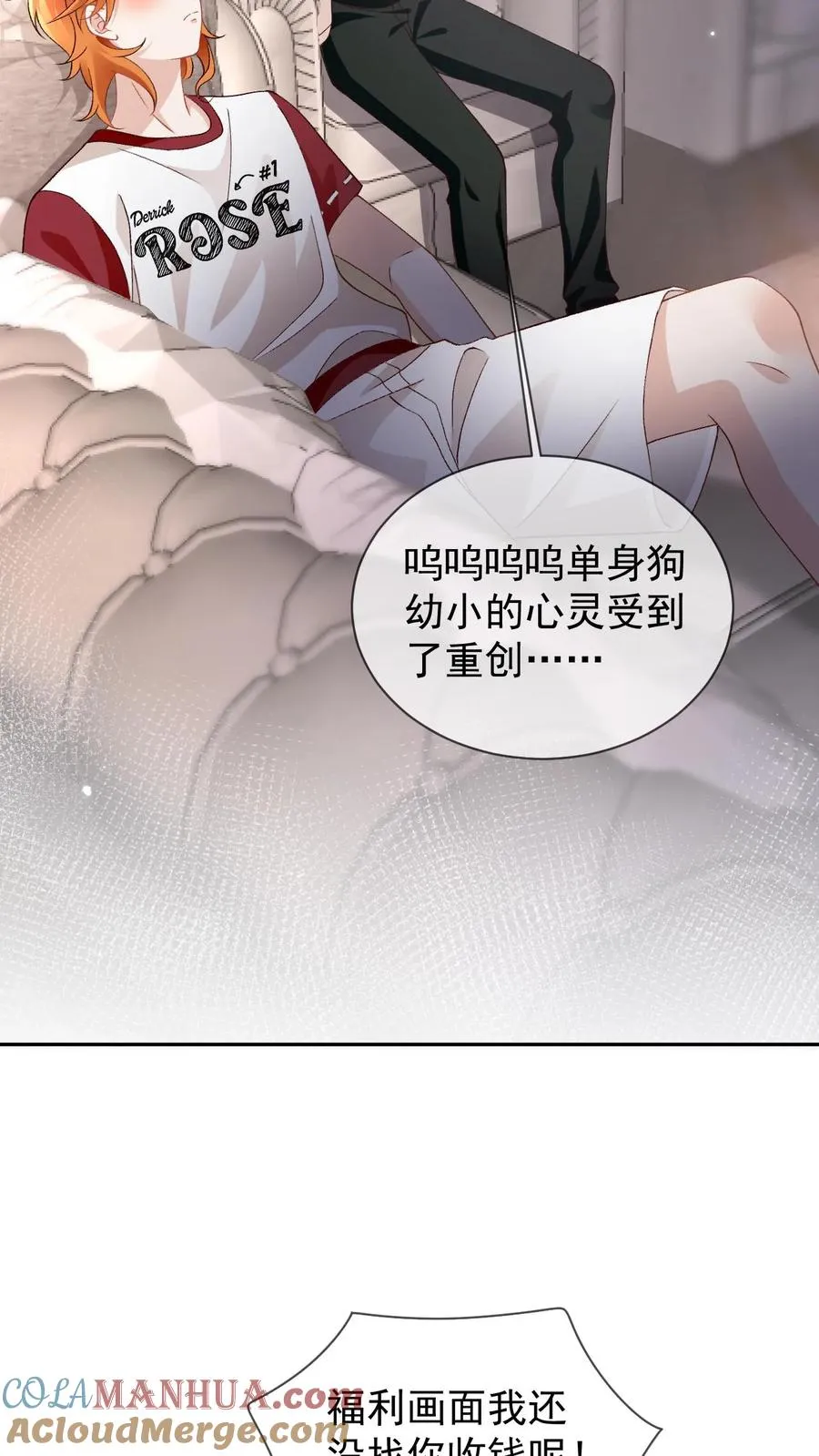 第35话 这腰是没法要了 第31页