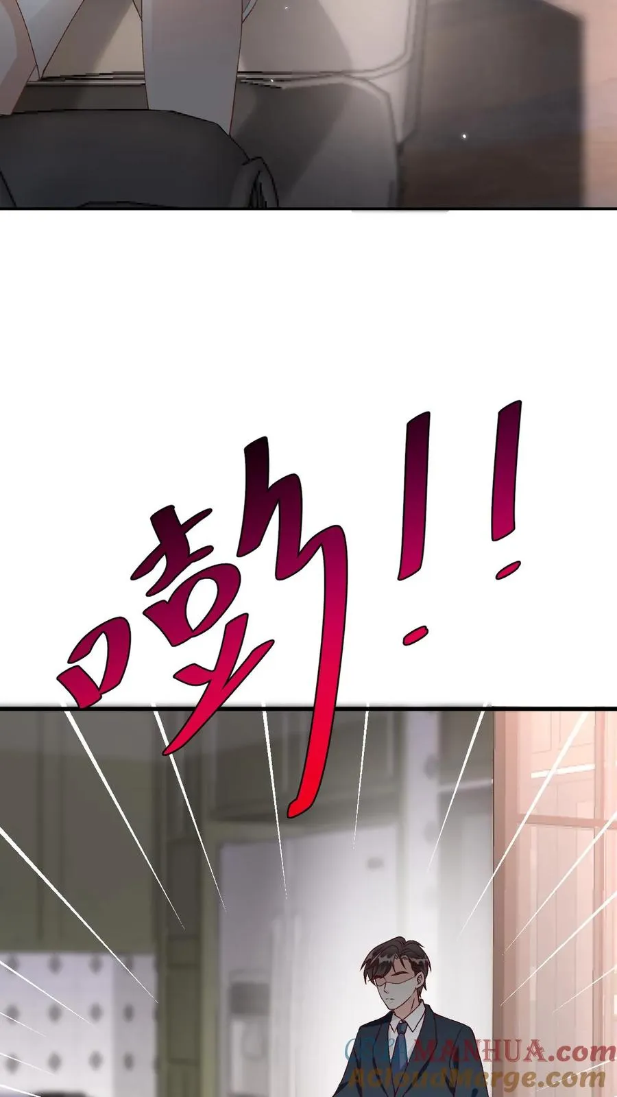 第35话 这腰是没法要了 第33页