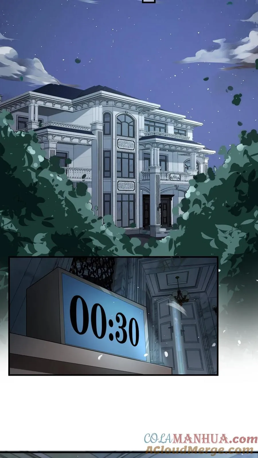 第36话 老子是颜驯 第15页