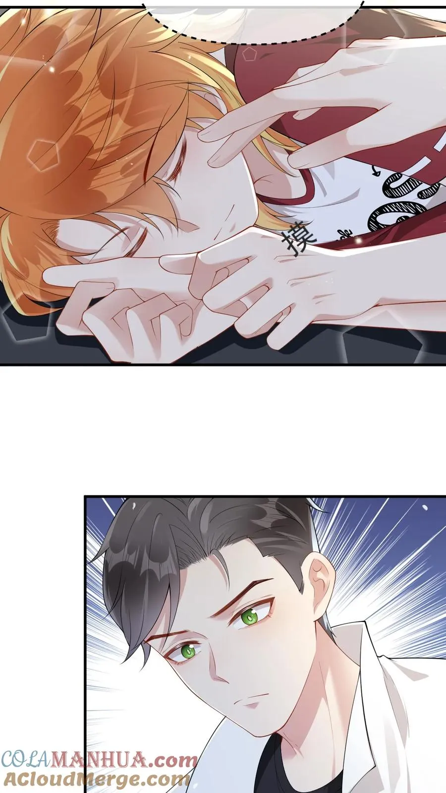 第36话 老子是颜驯 第19页