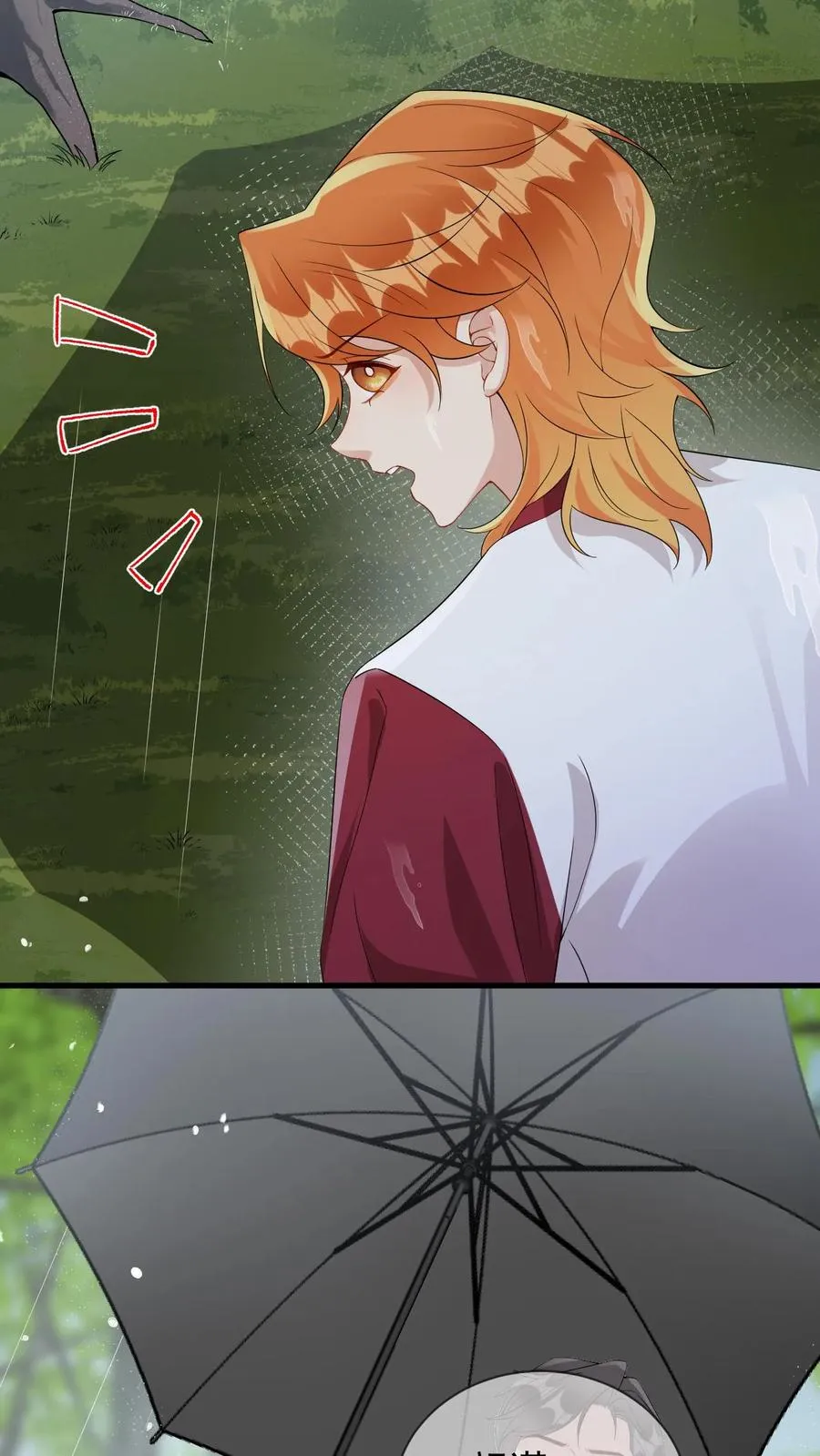 第38话 伤心欲绝的小狐狸 第12页