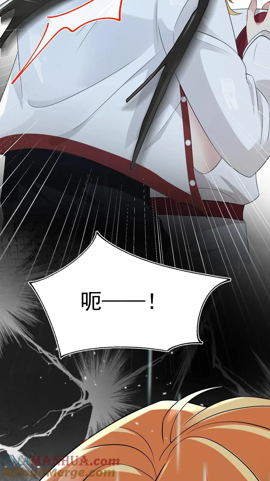 第38话 伤心欲绝的小狐狸 第27页