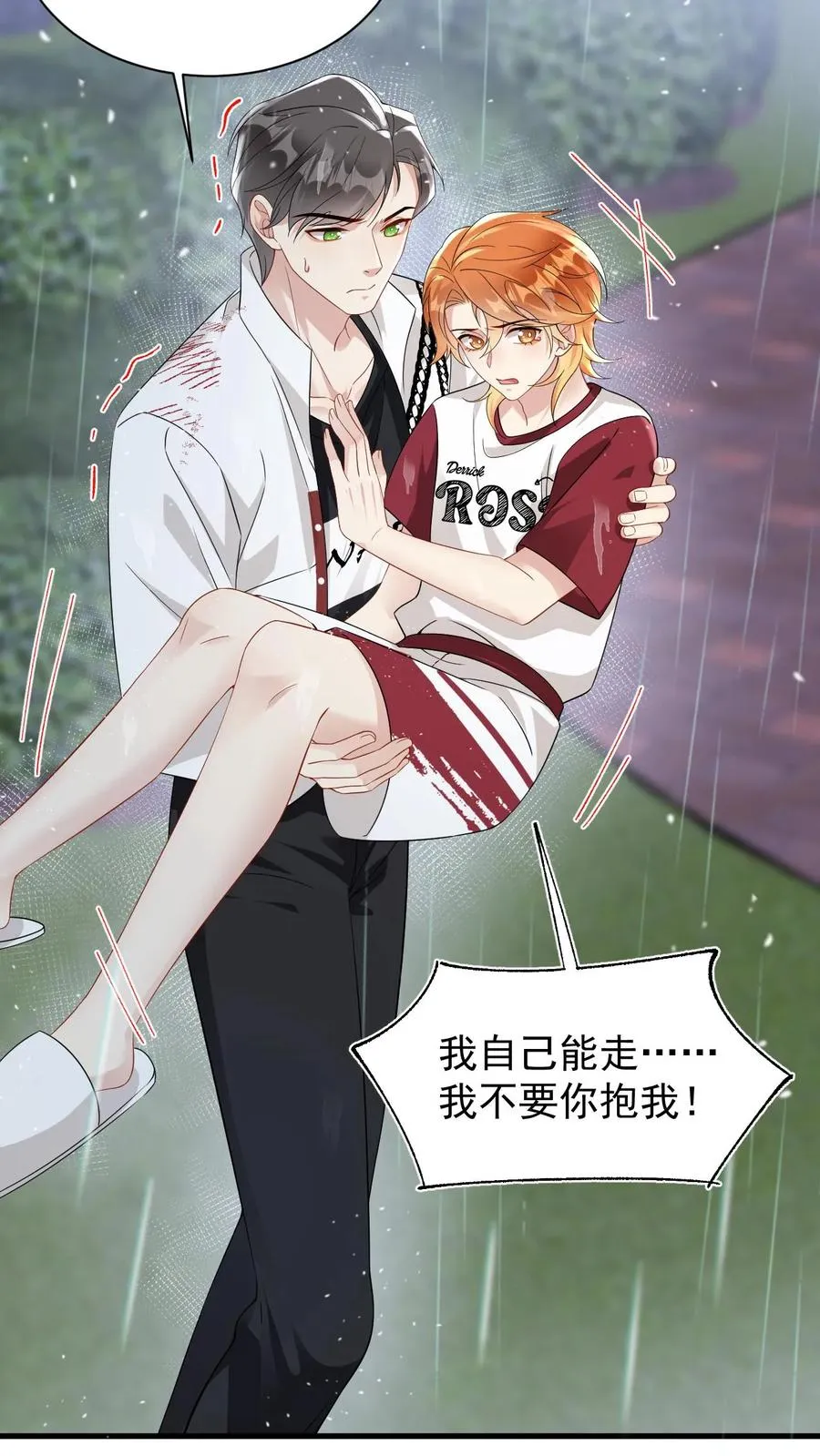 第38话 伤心欲绝的小狐狸 第30页