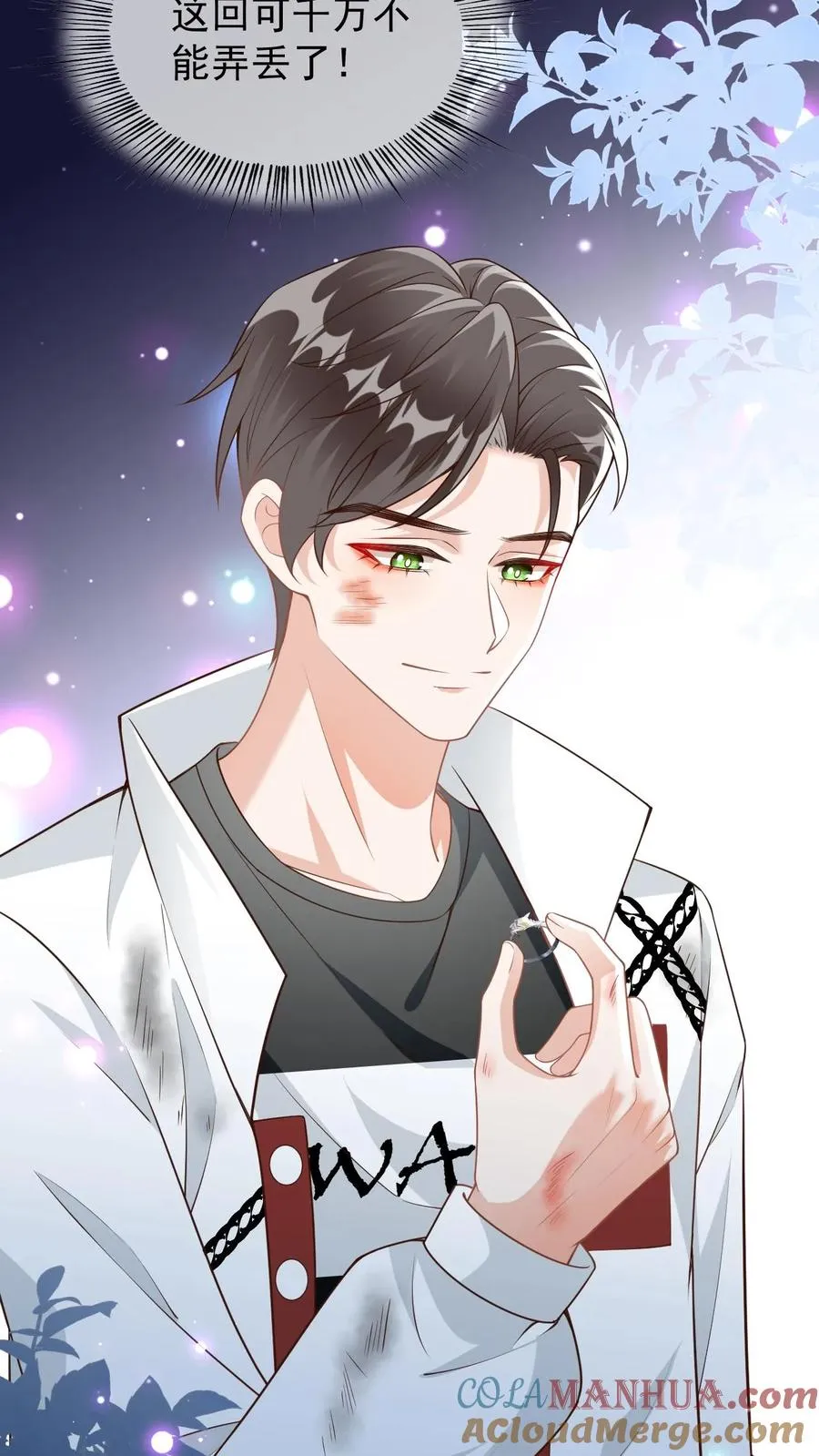 第39话 尾巴是假的 第21页