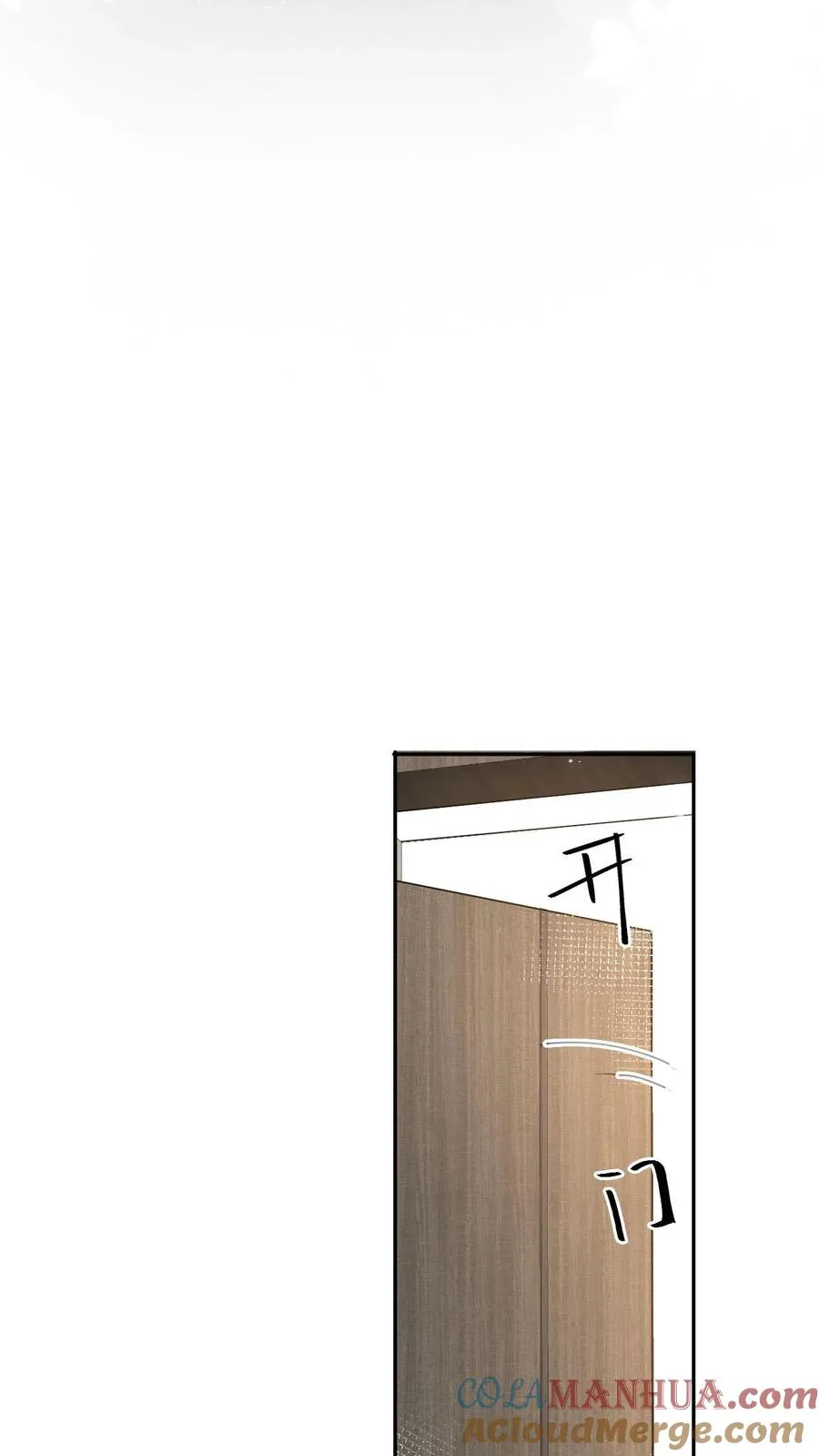 第41话 颜驯就是颜谨 第29页